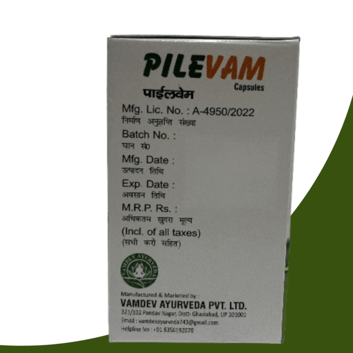 Pilevam
